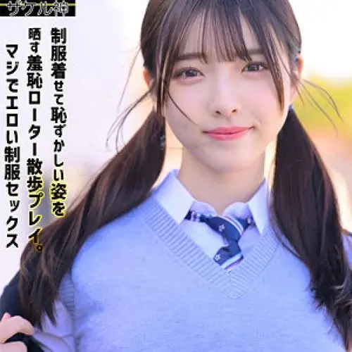 [UNCENSORED-LEAK] ZAKE-023 Nao 2 ZAKE-023 ไม่เซ็นเซอร์