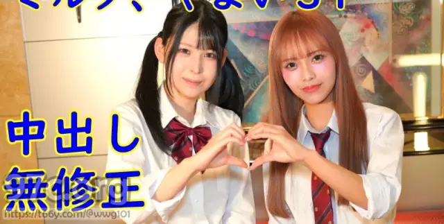 FC2-PPV-4861247 ไม่เซ็นเซอร์ นมแรก ยาโยอิ 3P ปล่อยใน สาวสวยหน้าอกใหญ่